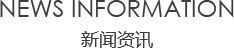宅男视频入口資訊/News information